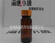 ?？邓幱貌Ａ? 棕色模制藥用玻璃瓶-藥用玻璃瓶生產(chǎn)廠(chǎng)家