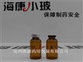 5mlA型口服液瓶-?？倒苤破?滄州口服液瓶
