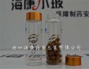 ?？迪x(chóng)草瓶-河北蟲(chóng)草瓶-蟲(chóng)草瓶廠(chǎng)家